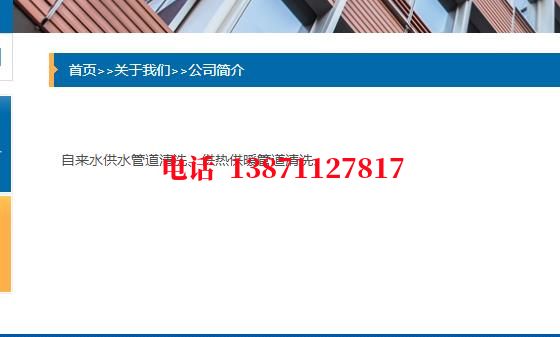 哈密西气东输管道施工石油管道清洗油垢
